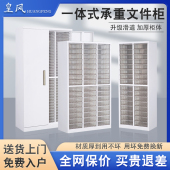 抽屉式 储物柜办公用品收纳置物柜多层带锁文件柜资料柜样品展示柜