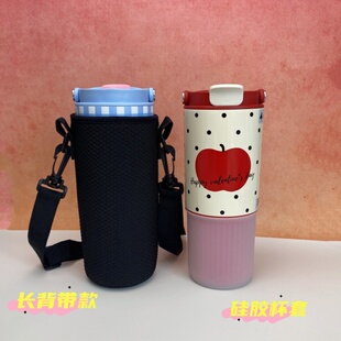 世大家保温杯套750ml水壶套杯袋女生学生背带防摔套吸管杯保护套