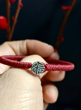 S925银小众高光泰蜡手工精编蛇福扣蜡线红绳本命年手绳定制