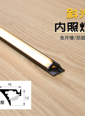 免开槽橱柜灯led柜底灯厨房酒柜层板衣柜开门即亮人体感应灯带条