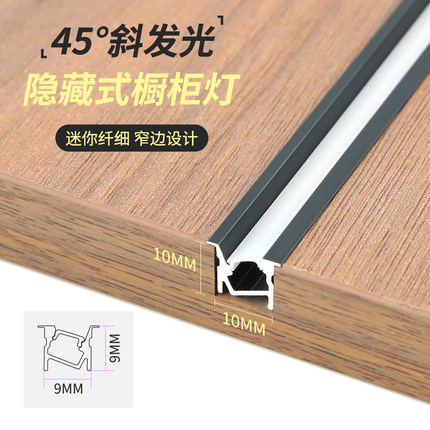 led橱柜灯带嵌入式内照层板灯酒柜鞋柜入户门展示柜衣柜感应灯条