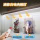 遥控酒柜灯带免接线衣柜充电感应灯免开槽无线自粘展示柜LED灯条