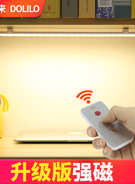 led酷毙灯宿舍神器灯管usb寝室书桌灯条大学生学习护眼灯充电台灯