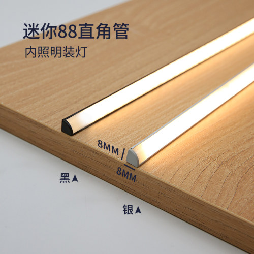 免开槽橱柜灯感应直角led灯条