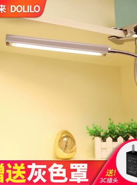 大学生床头灯长杆台灯夹子灯LED护眼卧室宿舍书桌学习夜读灯夹灯