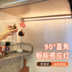 感应灯带免插电led厨房补光灯橱柜餐边柜玄关氛围灯充电磁吸灯条