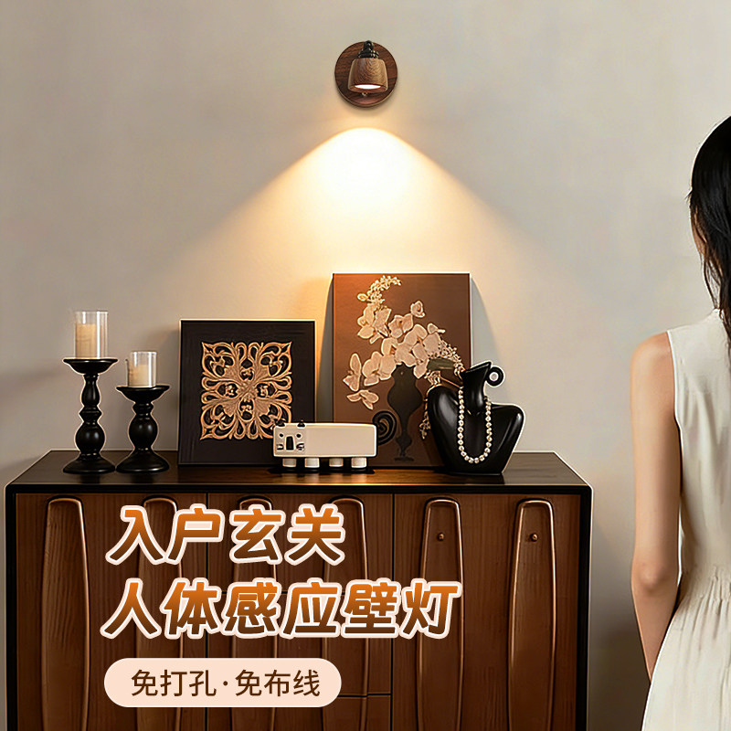 壁灯卧室新款充电入户玄关感应灯