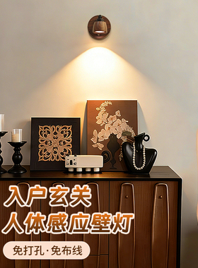 壁灯卧室2025新款床头灯led充电射灯无线磁吸入户玄关人体感应灯