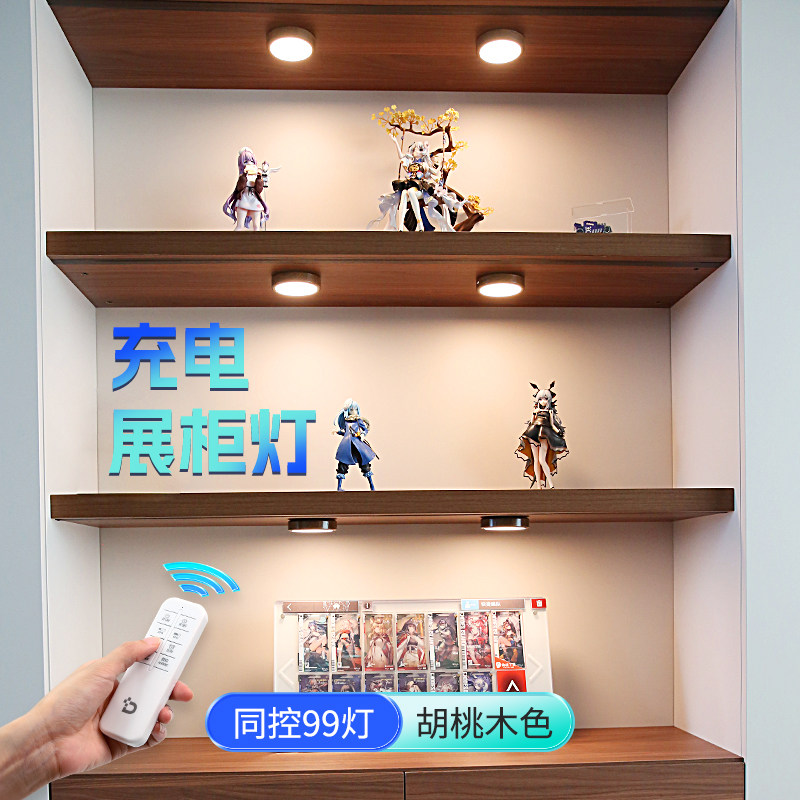 展示柜专用灯带免插电手办柜中古氛围灯led充电式酒柜磁吸感应灯,家装灯饰光源,橱柜灯,淘宝优惠券,粉丝福利购,淘宝优惠卷