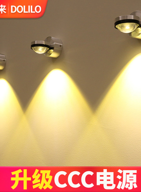 得利来led明装射灯床头背景墙灯走廊灯镜前灯照画灯单头水晶壁灯