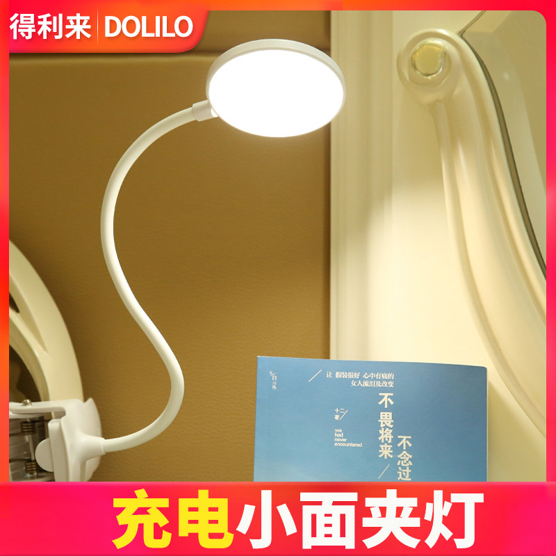 charge Table lamp Clip-on led Clip lamp Eye protection desk college student dormitory bedroom Bedside lamp read Typhoonin the Decoration main material , Lamps , Table lamp , Reading lamps(Eye/Write light)  category - from Buy2taobao.com to provide professional Taobao agent buy service