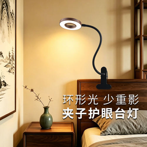 卧室床头老人用夹式LED小夜灯