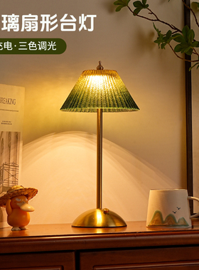 装饰台灯充电卧室床头柜客厅灯具复古中古风轻奢高级氛围感小夜灯