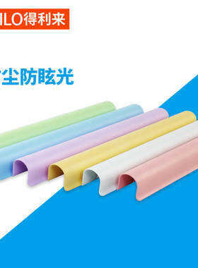 得利来LED台灯510灯罩防尘防热防晃眼 灯罩单个售价