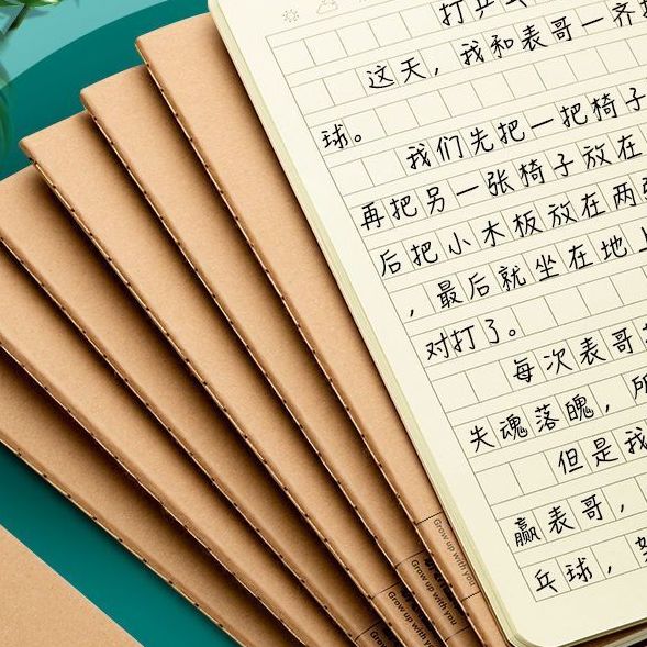 学生日记本牛皮纸封面方格小学生日记本子32K加厚大本a5写日记本