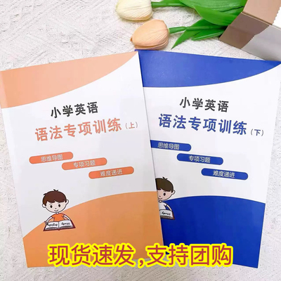 暑假培训班机构老师辅导专业资料