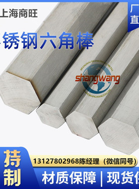 S31260、00Cr25Ni7Mo4N、SAF2507不锈钢板S29503、S31200、S32101