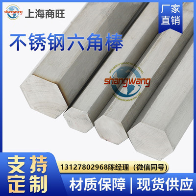 S31260、00Cr25Ni7Mo4N、SAF2507不锈钢板S29503、S31200、S32101