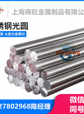 S50100、Type501、410Nb、X13CrPb13、X33CrS13不锈钢板X33CrPb13