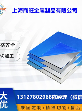 AISI304LN、ASTM304LN、S30453不锈钢研磨棒AISI304N薄板ASTM304N