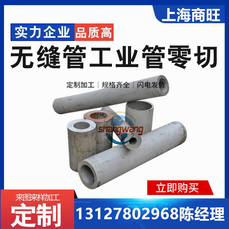 S17600不锈钢板AISI631不锈钢带ASTM631、S17700线材AISI633圆棒