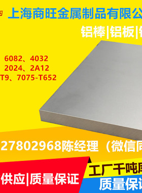 EN AW5052-H36、EN AW5052-H18、EN AW5052-H28铝管EN AW5052-H38