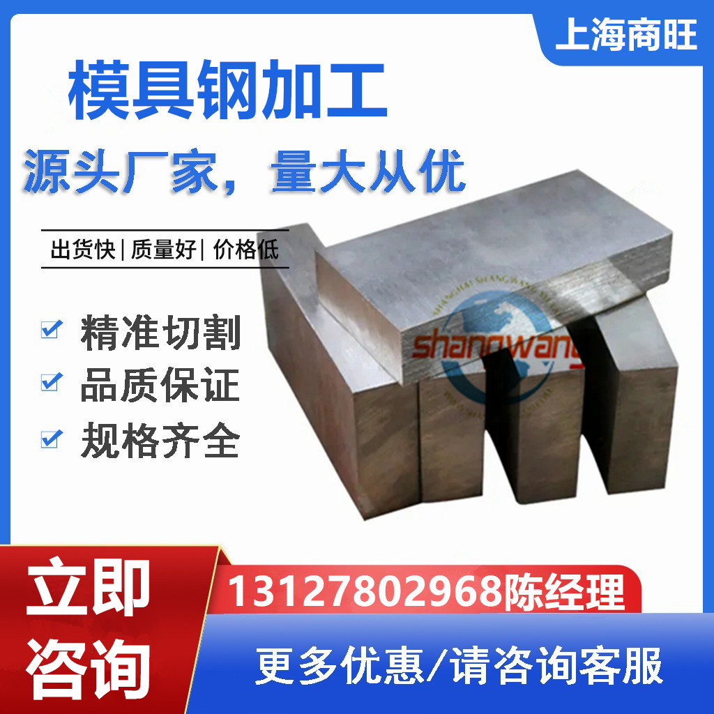 NS3201哈氏合金钢0Ni65Mo28Fe5V  NS321、圆棒2.4810哈氏合金钢