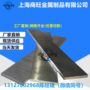 Y2140 C13W2 12碳素工具钢C140E3U 80WCrV8 TC140