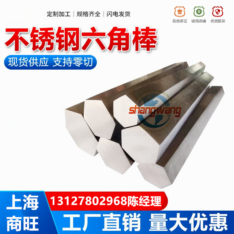 Z3CAT18、X4CrNi18-12、X4CrNiMo16-5-1不锈钢Z7CN18-09、X6Cr13