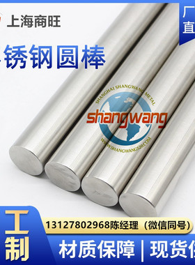 14Cr18Ni11Si4AlTi、022Cr19Ni5Mo3Si2N不锈钢板12Cr21Ni5Ti方钢