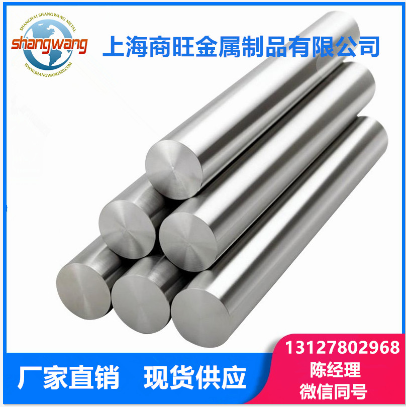 A60粉末高速钢圆棒S590、ASP-60研磨棒FAX70、TSP4线材HSP-23钢板