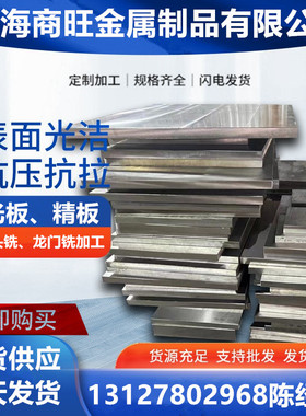 G20CrNiMo、G20CrNi2Mo、G20Cr2Ni4、G10CrNi3Mo圆钢G20Cr2Mn2