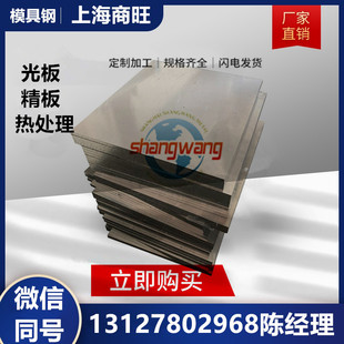WORLD新型高韧性高耐磨模具钢DHA高韧性钢DH31 DHA EX圆钢DH71