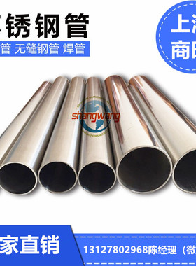 S30503不锈钢圆棒AISI306、ASTM F46、S30600、S30601型材S30615