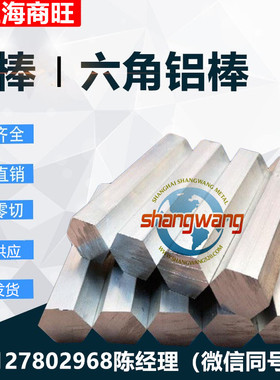 EN AW5086-H36、EN AW-6012、EN AW6012-T4铝棒EN AW6012-T6铝管