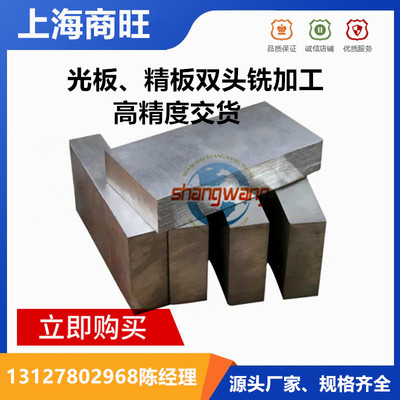 10SPb20锻件SUM24L、11SMnPb28易切削钢SUM23、G12150圆棒G12110