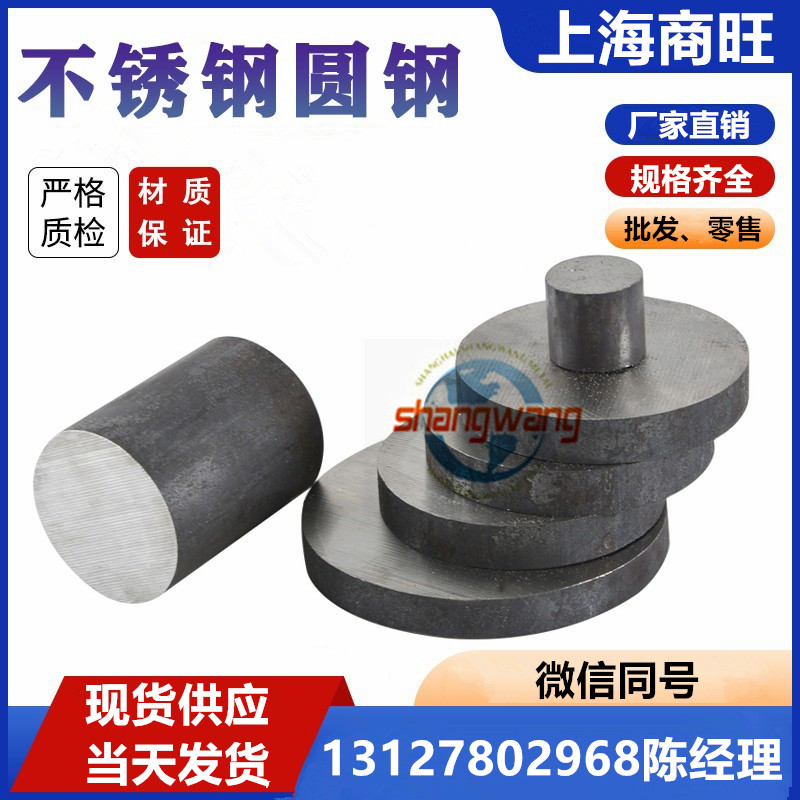 S21953、S22160、S22253、S22053、S23043不锈钢板S22553、S22583