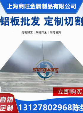 2030-T8、2030-T8510、2030-T8511、2030-T4510、2030-T4511铝棒