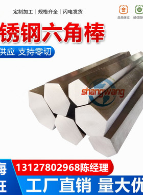 SUH409、SUH409L、NCF600不锈钢NCF601、NCF625、NCF690、NCF718