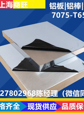 铝板EN AW2014A-T651铝棒EN AW2017A-T3、EN AW2017A-T351铝管