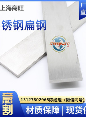 1.4362不锈钢板1.4655、1.4460、1.4477、1.4462、1.4507、1.4410