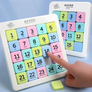 小学生智力开发让孩子放下手机魔方玩具解压减压神器儿童脑力玩具