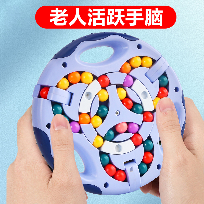 适合老年人解闷玩的康复训练手指打发时间神器老人益智防痴呆玩具