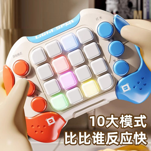 儿童按按乐速推玩具解压益智游戏机闯关打地鼠男消消乐捏捏乐女孩