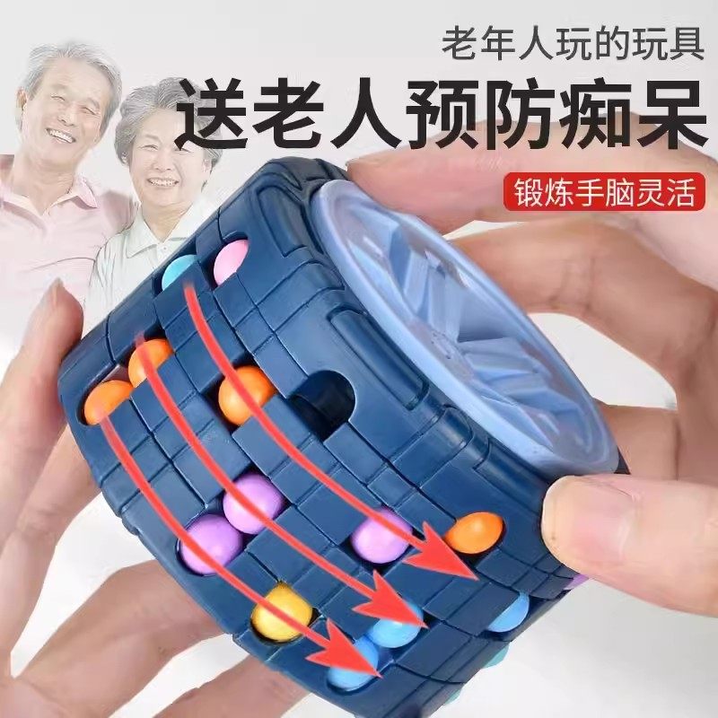 适合独居老年人玩具解闷益智防痴呆玩具健脑动手锻炼打发时间神器