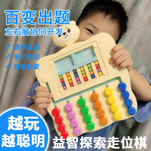 舒尔特方格儿童提高专注力训练神器玩具益智集中注意力教具多动症