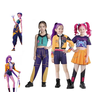 kpop猎魔女团cos服米拉鲁米佐依万圣节服装少儿童hiphop街舞衣服