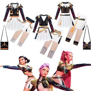套装 裙 cosplay表演服长裤 Kpop猎魔女团鲁米Rumi佐伊Zoey米拉Mila