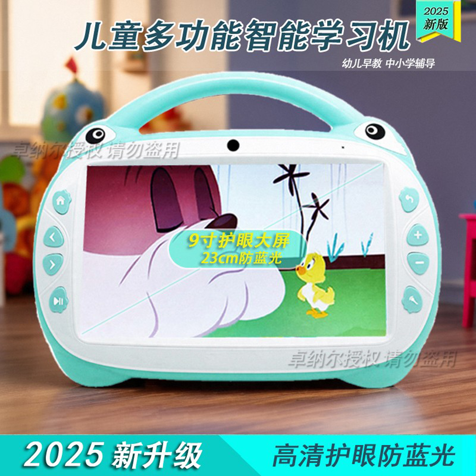 卓纳尔儿童早教机学生课本学习机宝宝启蒙益智故事机幼儿玩具礼物