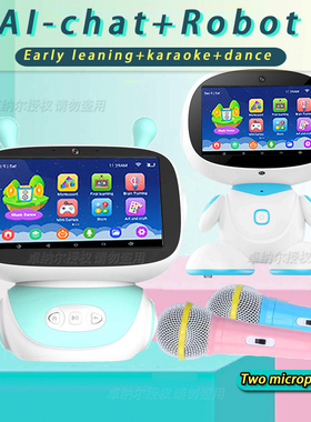 Children's early education machine AI dialogue robot toy